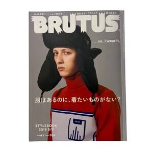 BRUTUS Japanese MAGAZINE STYLEBOOK S/S 2019 Fashion issue
